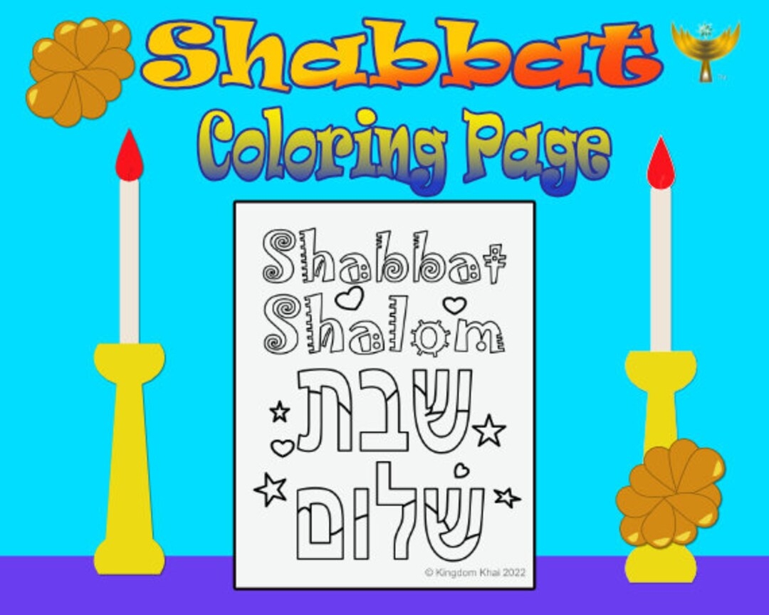 Shabbat Coloring Sheet For Kids PDF Downloadable Coloring Page Hebrew Letter Fun Page Etsy