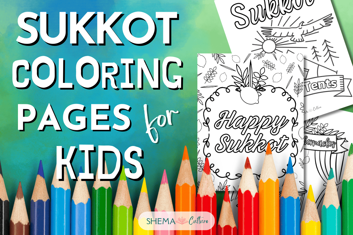 Free Printable Sukkot Pictures